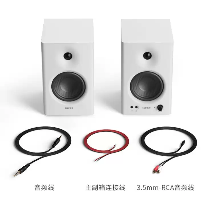 京东自营 336 元 3 期免息:漫步者 MR4 监听音箱 11.11 国补新低