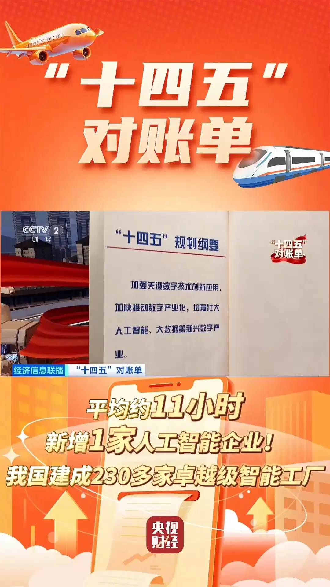 我国研发人员总量世界第一，平均约