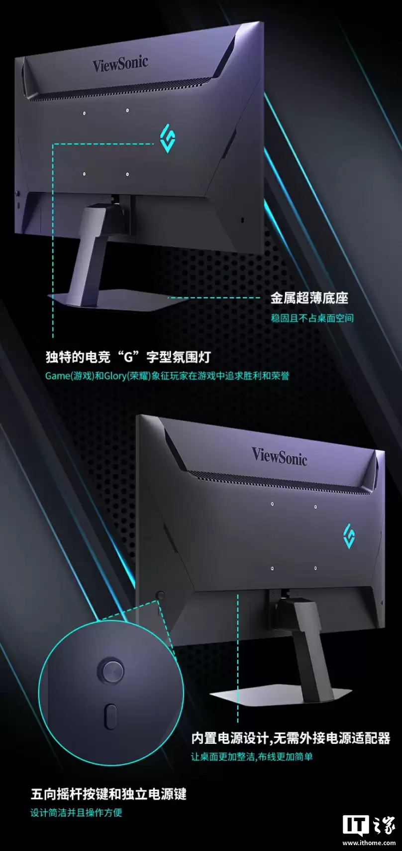 优派“VX25G26-4”24.5 英寸显示器首销：1080P 420Hz，1499 元