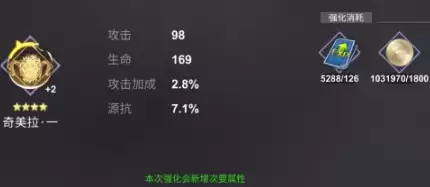 解神者X2兽主选择推荐