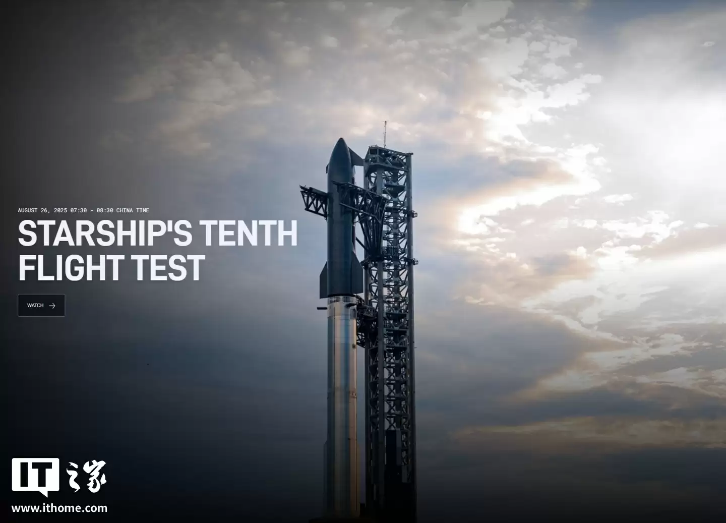 SpaceX星舰试飞推迟