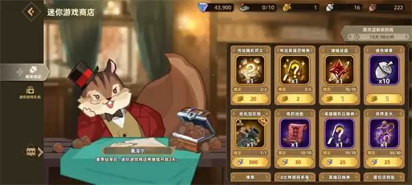 洛伊的移动要塞钓鱼王洛伊玩法攻略