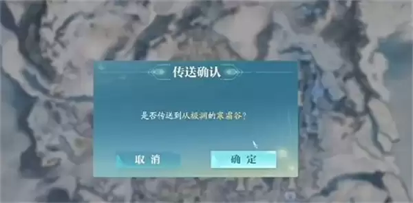 诛仙2冰夷之怒奇遇任务完成方法