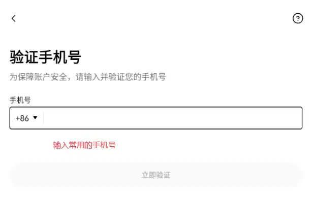 OKE最新版欧易APP下载 v6.134.0 OKE安卓官方版本 - php中文网