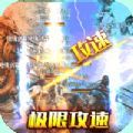 龙之力量游戏v1.0