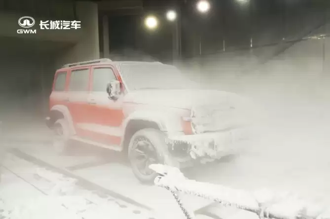 长城汽车与中国极地研究中心达成合作，研发南北极科考车