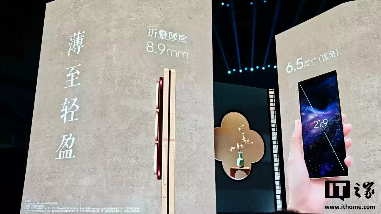 16999~18999 元三星心系天下 W26 折叠屏手机发布:基于 Galaxy Z Fold 7 打造,支持天通卫星通信