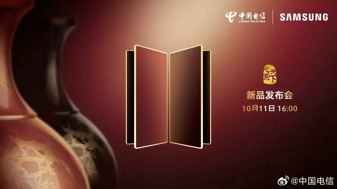 16999~18999 元三星心系天下 W26 折叠屏手机发布:基于 Galaxy Z Fold 7 打造,支持天通卫星通信