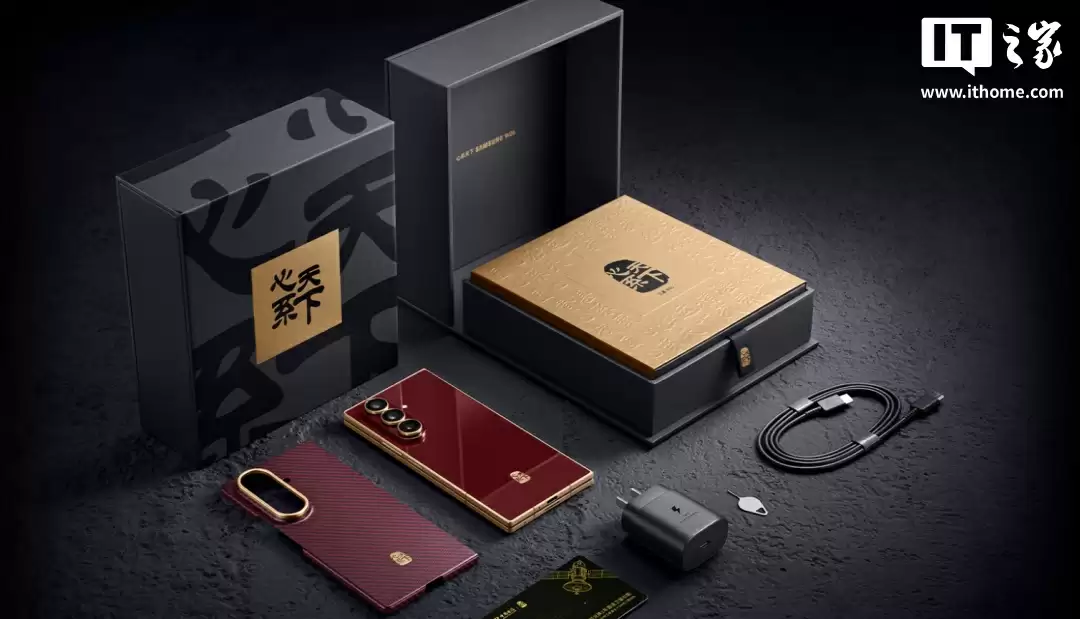 16999~18999 元三星心系天下 W26 折叠屏手机发布:基于 Galaxy Z Fold 7 打造,支持天通卫星通信