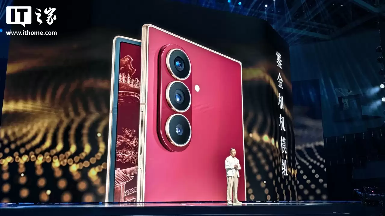 16999~18999 元三星心系天下 W26 折叠屏手机发布:基于 Galaxy Z Fold 7 打造,支持天通卫星通信