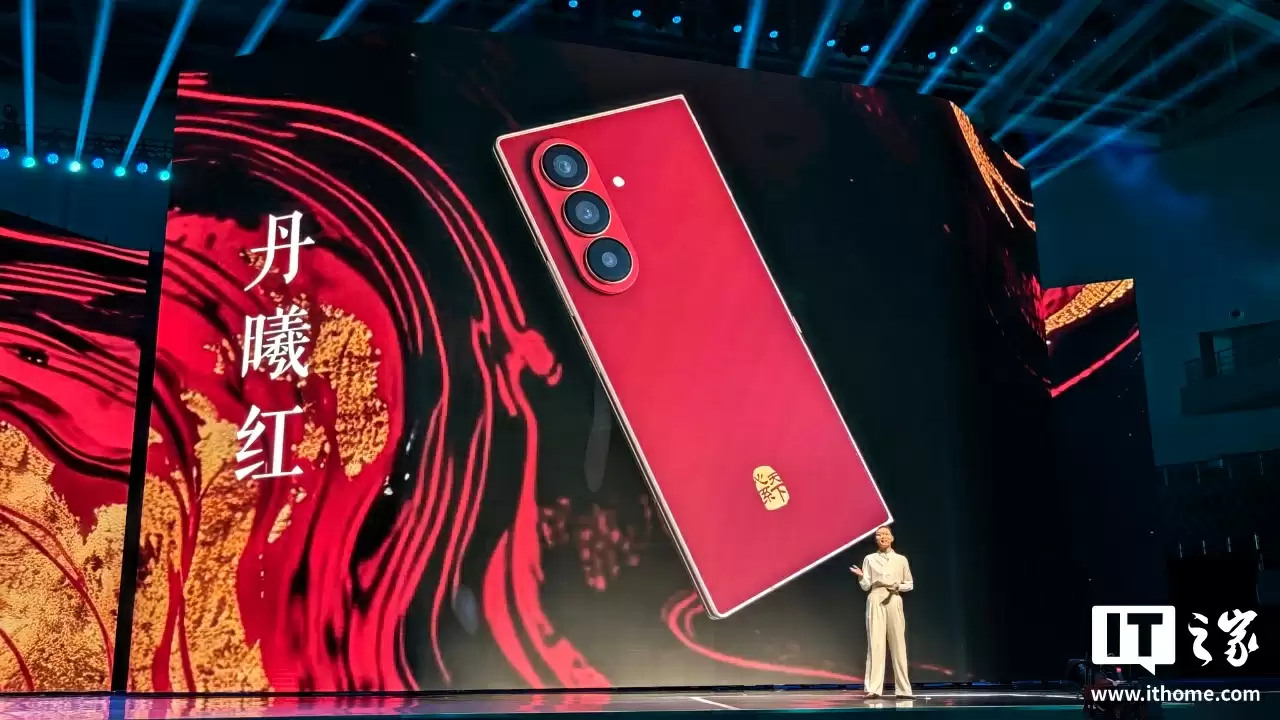 16999~18999 元三星心系天下 W26 折叠屏手机发布:基于 Galaxy Z Fold 7 打造,支持天通卫星通信