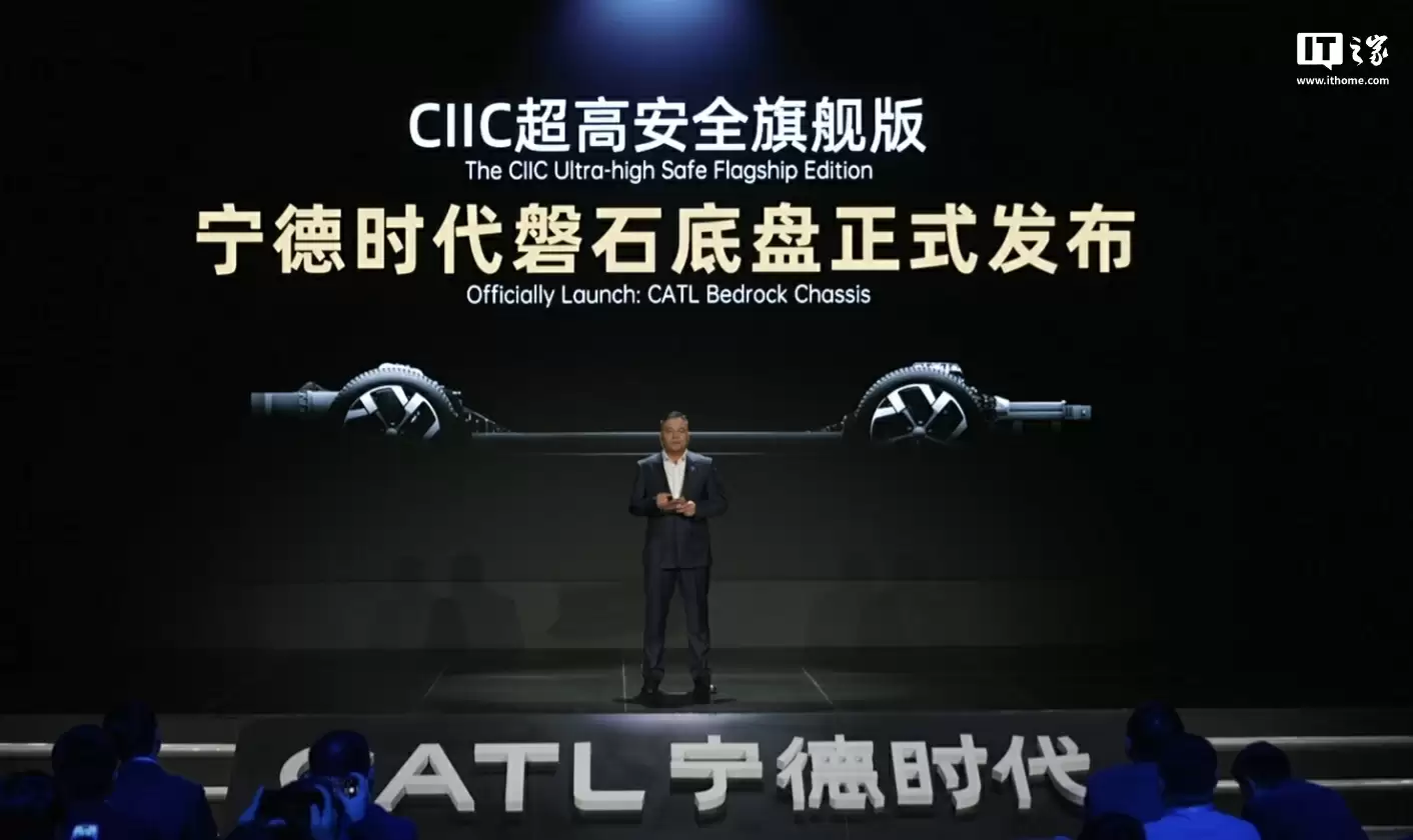 宁德时代子公司“时代智能”完成近 20 亿元首次对外融资：用于磐石底盘车型量产，120km/h 正面碰撞不起火
