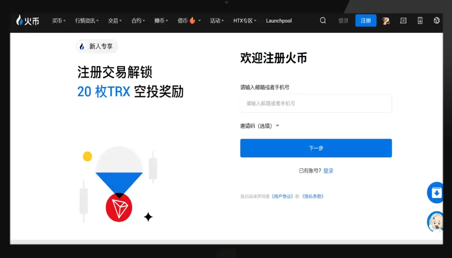 平台安全性能对比