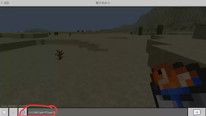 我的世界杀死所有生物的代码是什么