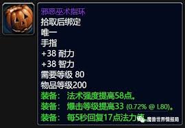 无头骑士开荒宝典是什么?核心打法与阵容搭配指南
