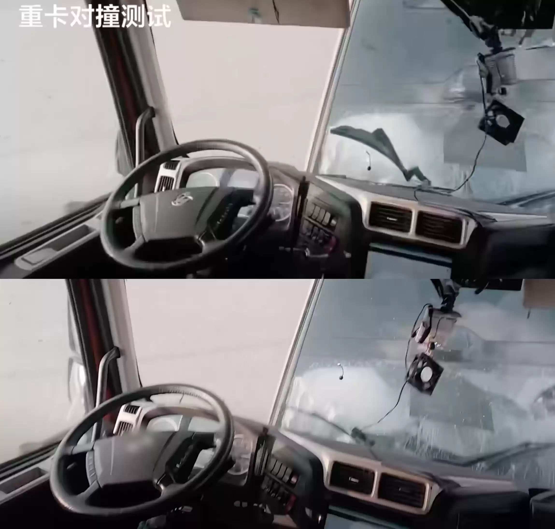 理想i8宣传对比