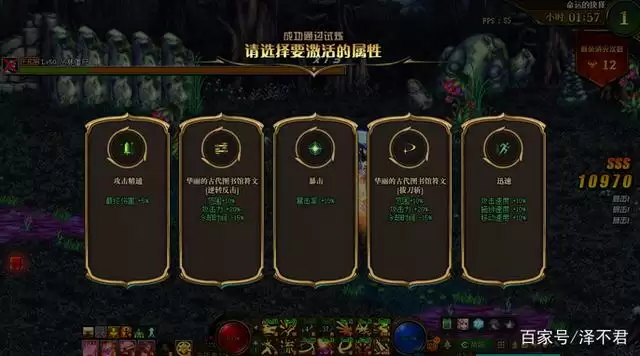 DNF命运的抉择怎么打