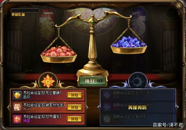 DNF命运的抉择怎么打