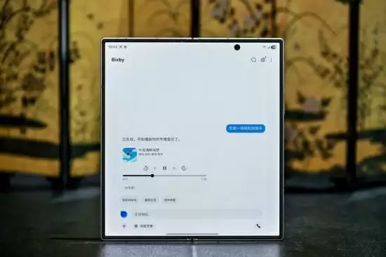 智慧交互进阶体验