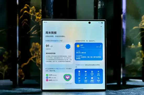 风雅相传 器度不凡 心系天下三星 W26 震撼发布