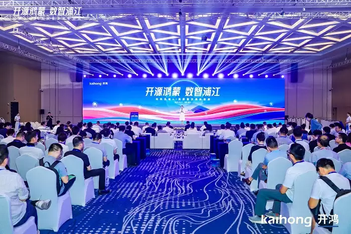 开源鸿蒙落地浦江,打造县域数字经济新质生产力