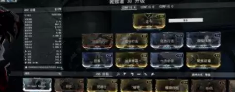 星际战甲槽位怎么获得