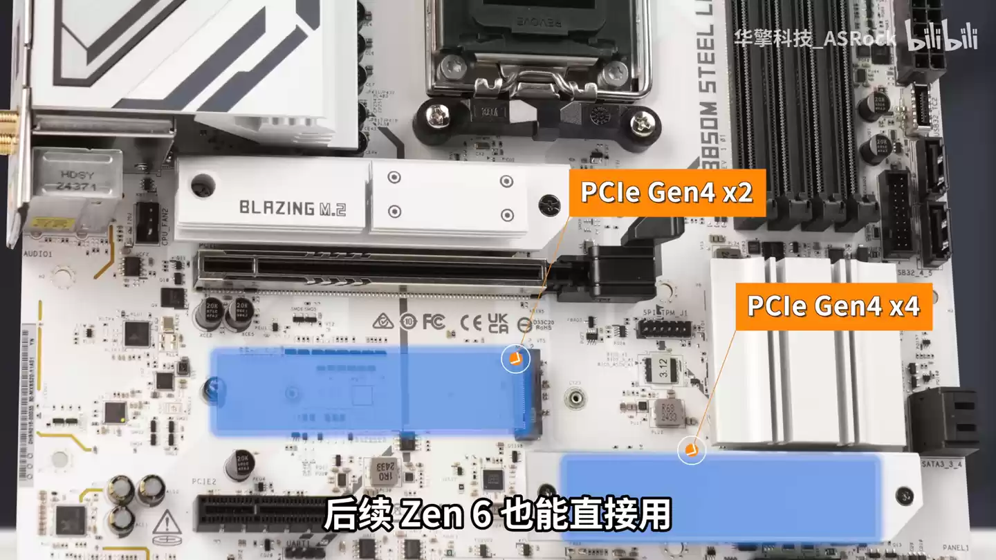 华擎确认 B850 主板将直接支持未来 AMD Zen 6 处理器