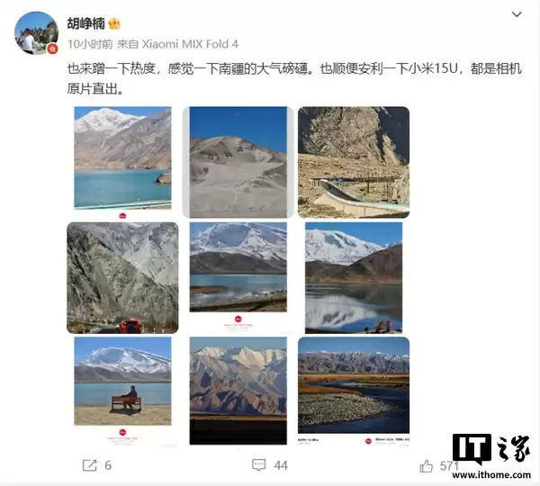 雷军亲赴新疆测试？小米第三款车 YU9 多张实车谍照曝光