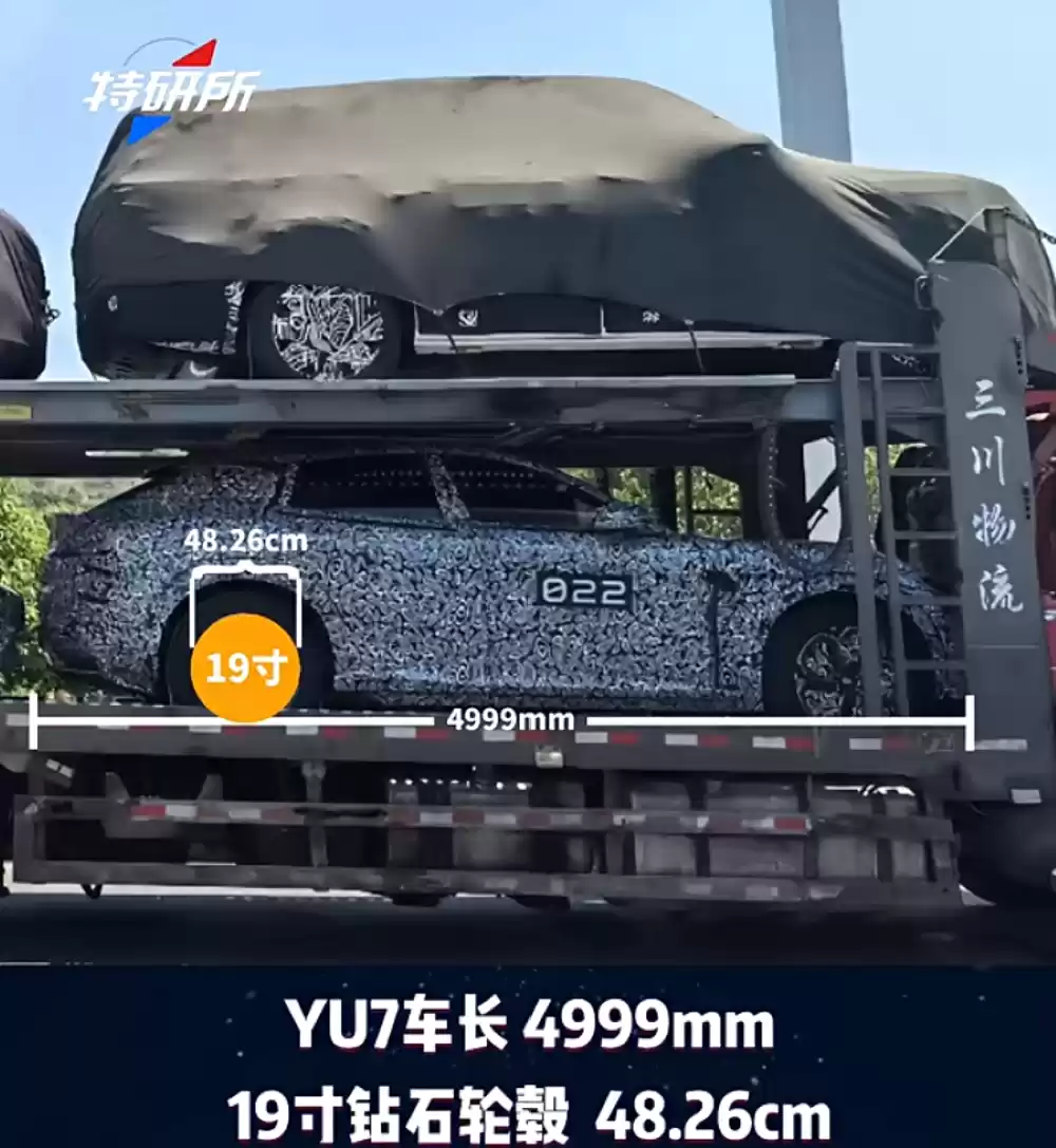 雷军亲赴新疆测试？小米第三款车 YU9 多张实车谍照曝光