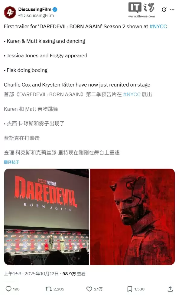 漫威《夜魔侠：重生》第二季亮相纽约漫展：2026