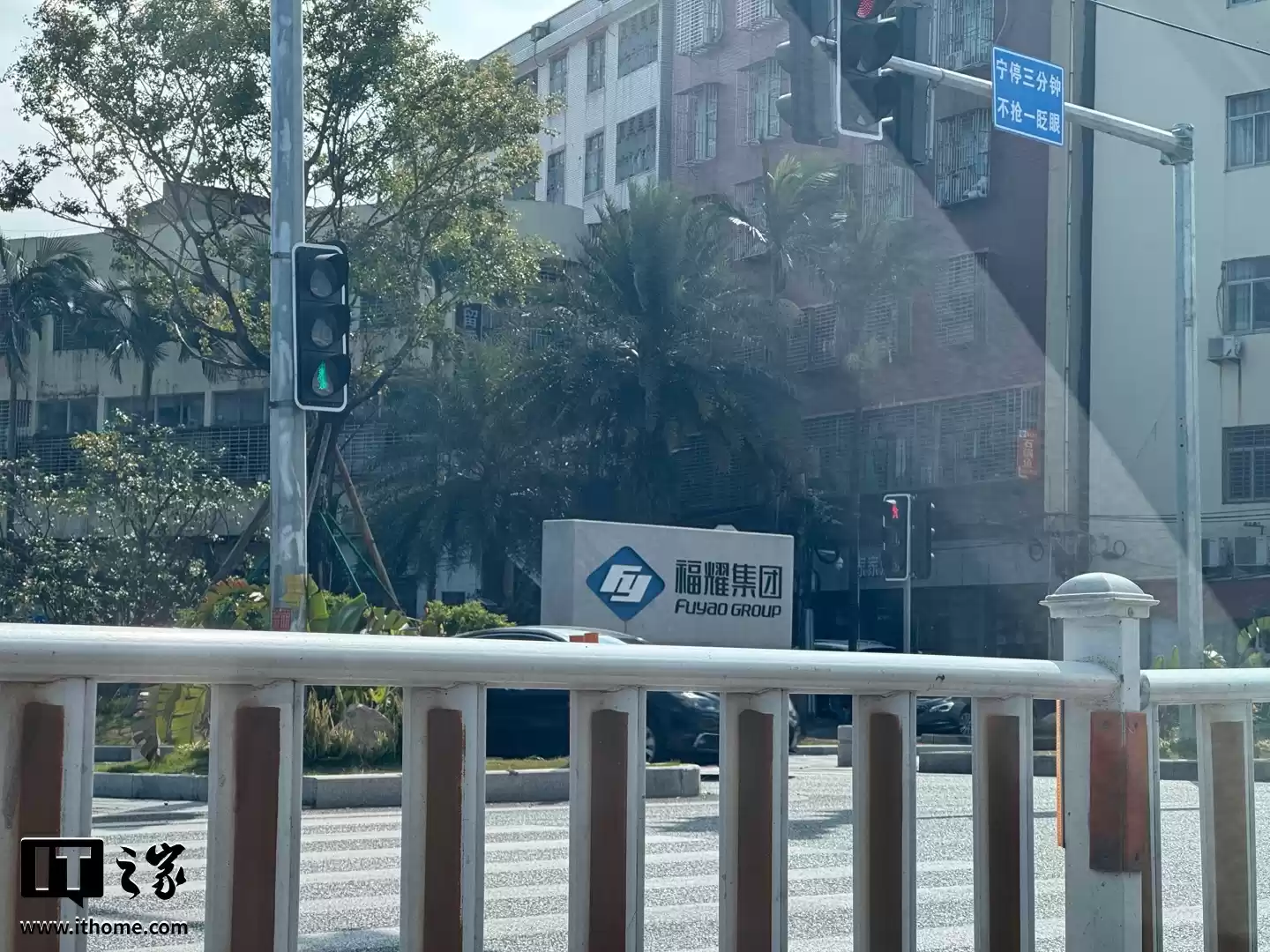 继福耀科大后,福州同意“玻璃大王”曹德旺筹设非营利性民办普通高中“福耀未来学校”