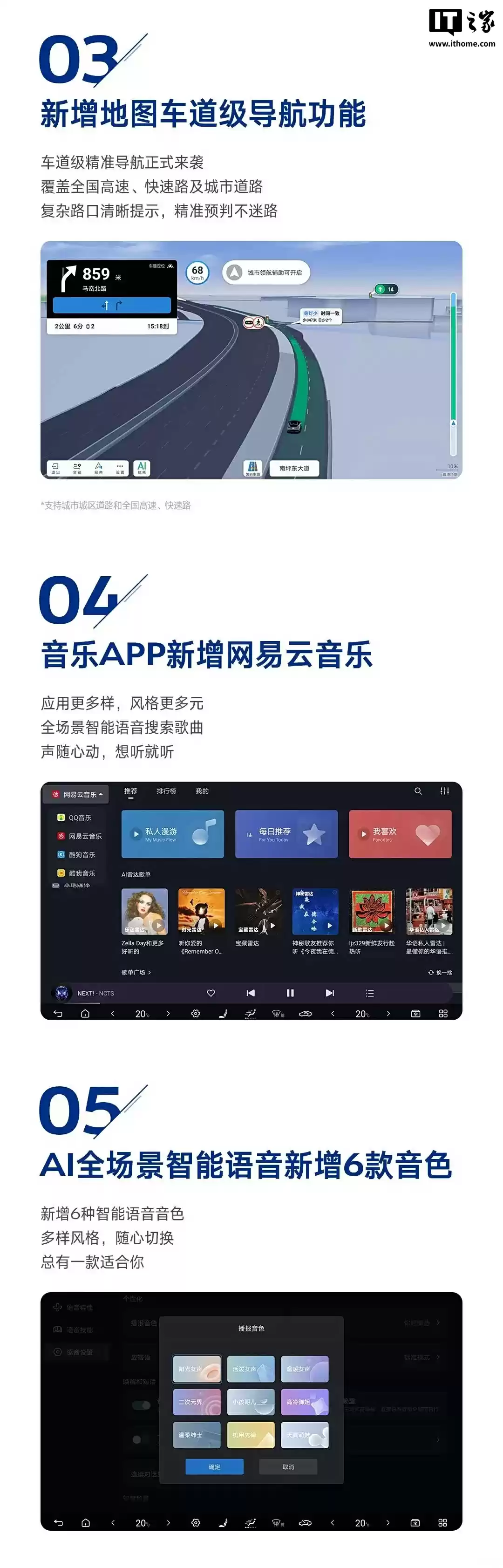 新增手势开前门等十余项功能,比亚迪腾势