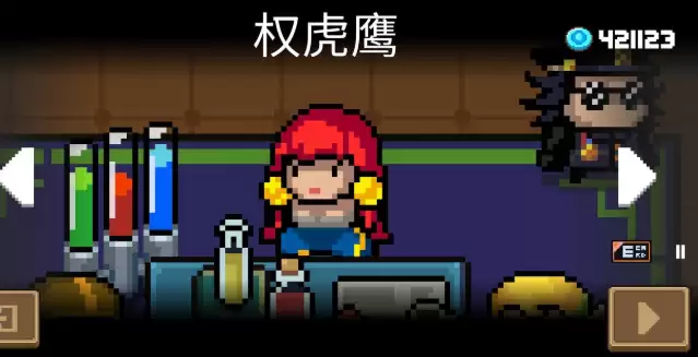 元气骑士联动皮肤权虎鹰怎么获得