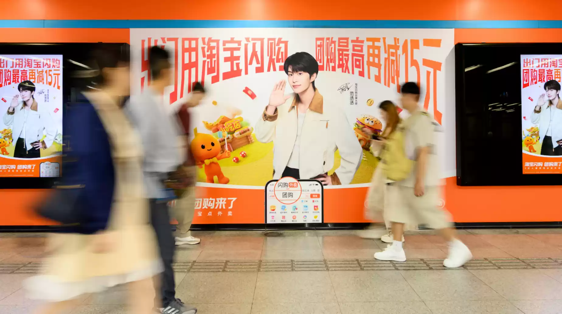 淘宝闪购团购,加码黄金周