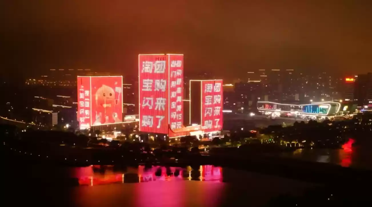 淘宝闪购团购,加码黄金周