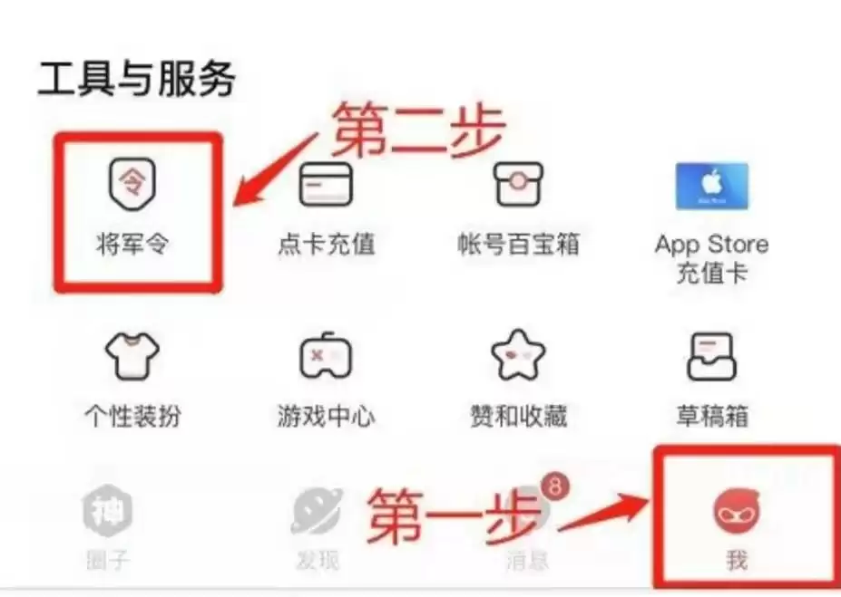 永劫无间怎么绑定steam令牌
