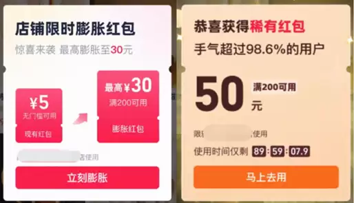 天猫双11升级店铺限时红包:投入超10亿与优质商家共投,新增膨胀红包等玩法