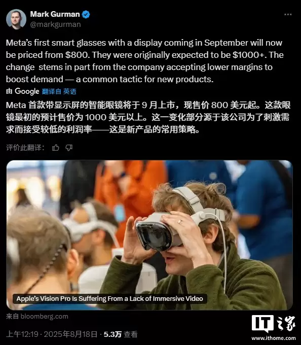 Meta智能眼镜细节展示