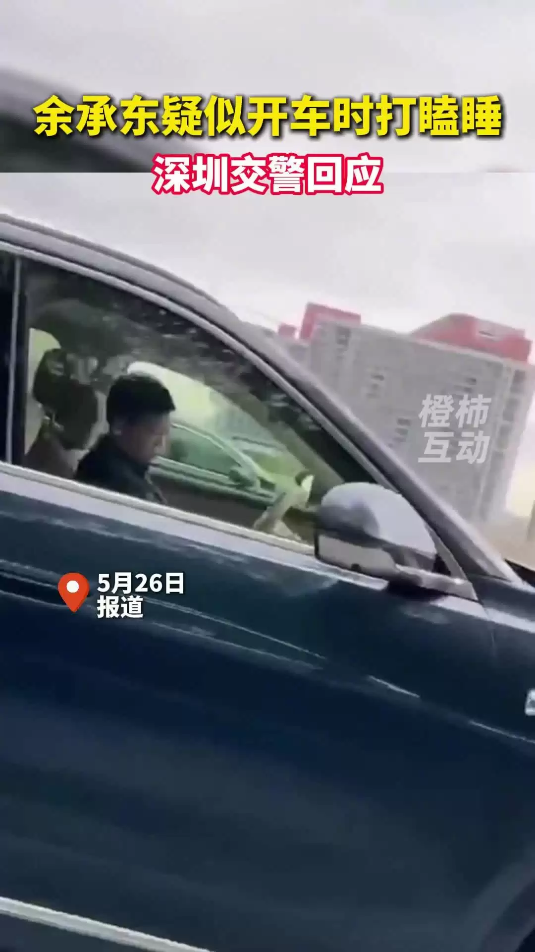 余承东在活动现场回应传闻