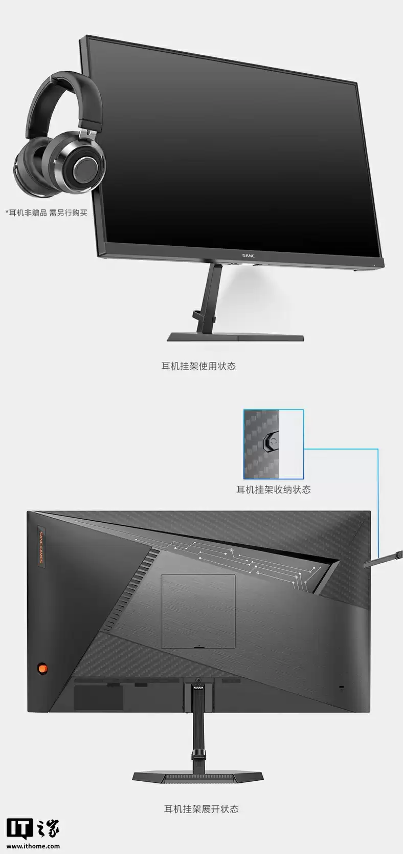 盛色G73E显示器侧面展示