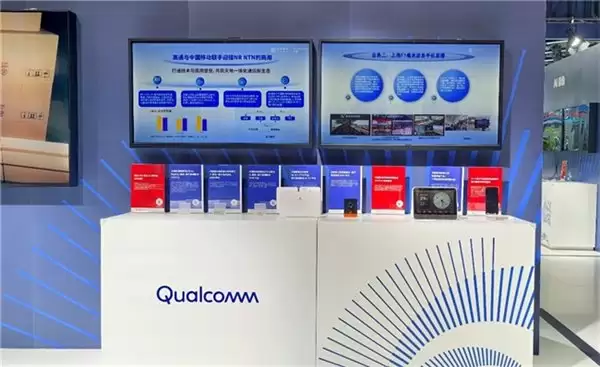 高通与中国移动等产业伙伴紧密合作,推动
