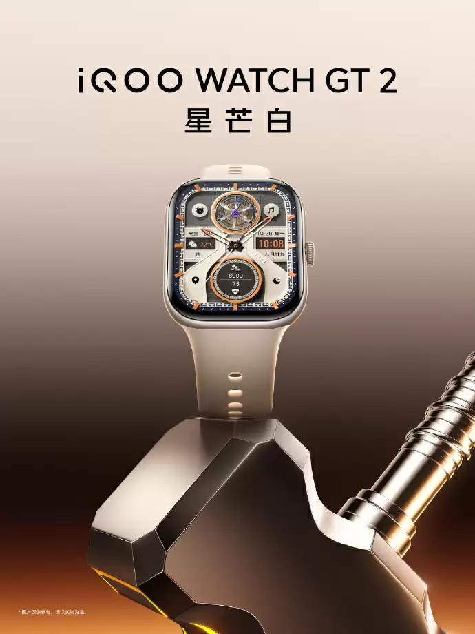 iQOO WATCH GT