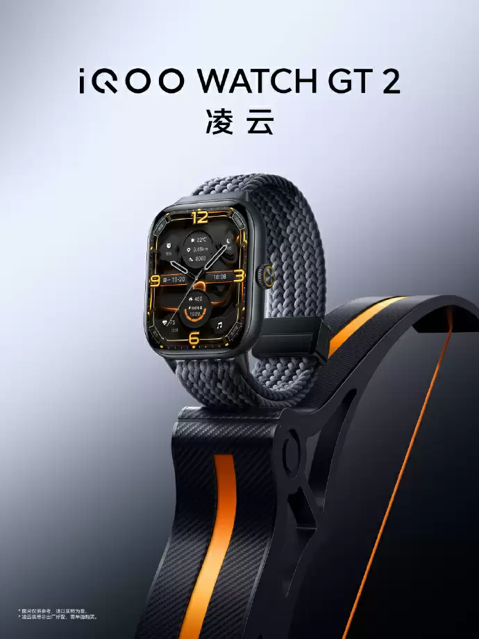 iQOO WATCH GT