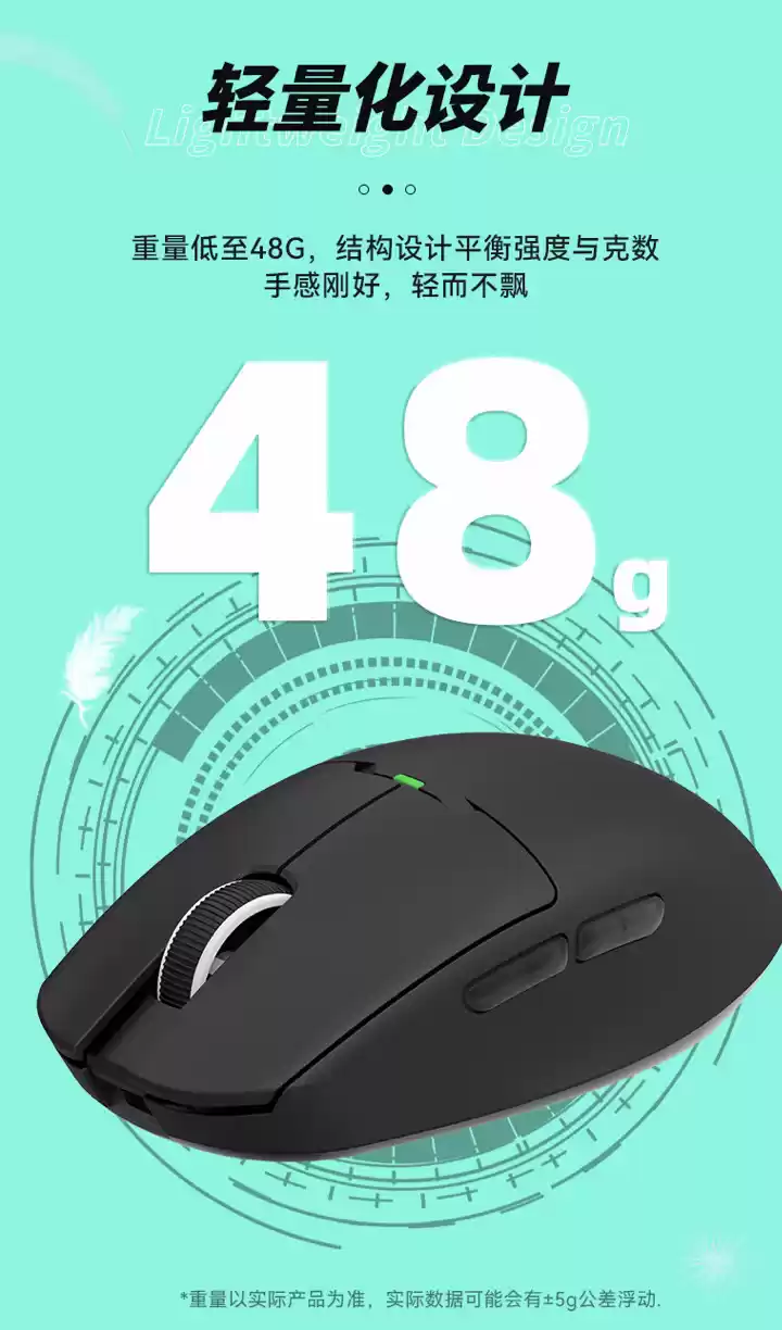 GM80鼠标功能特点