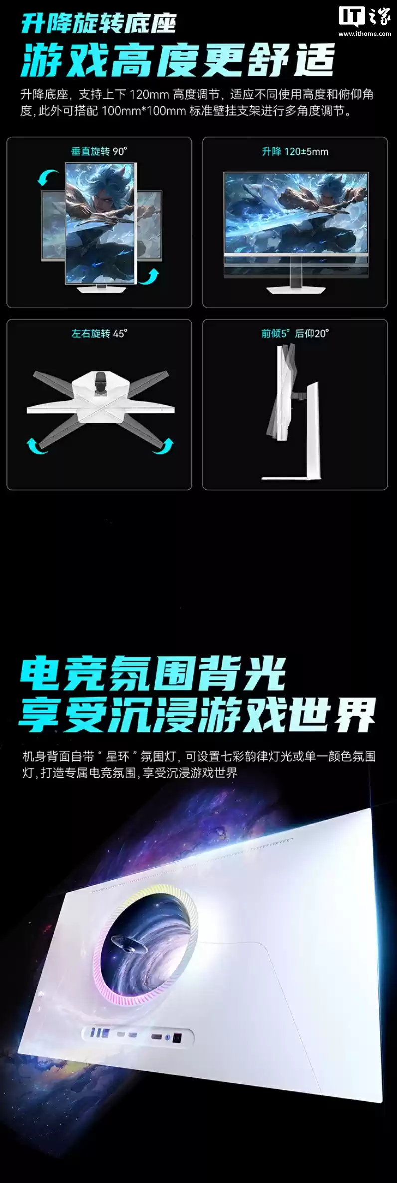 联合创新推出 27 英寸显示器“GA27V1M”:4K 160Hz / FHD 320Hz + 双扬 + 光线传感器,2599 元