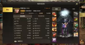 DNF手游天空套保底多少钱 DNF手游合一套天空要花多少泰拉