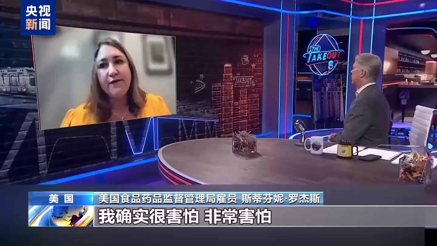 自称代码出错：美国政府在发薪日大裁员，第二天又说裁错了