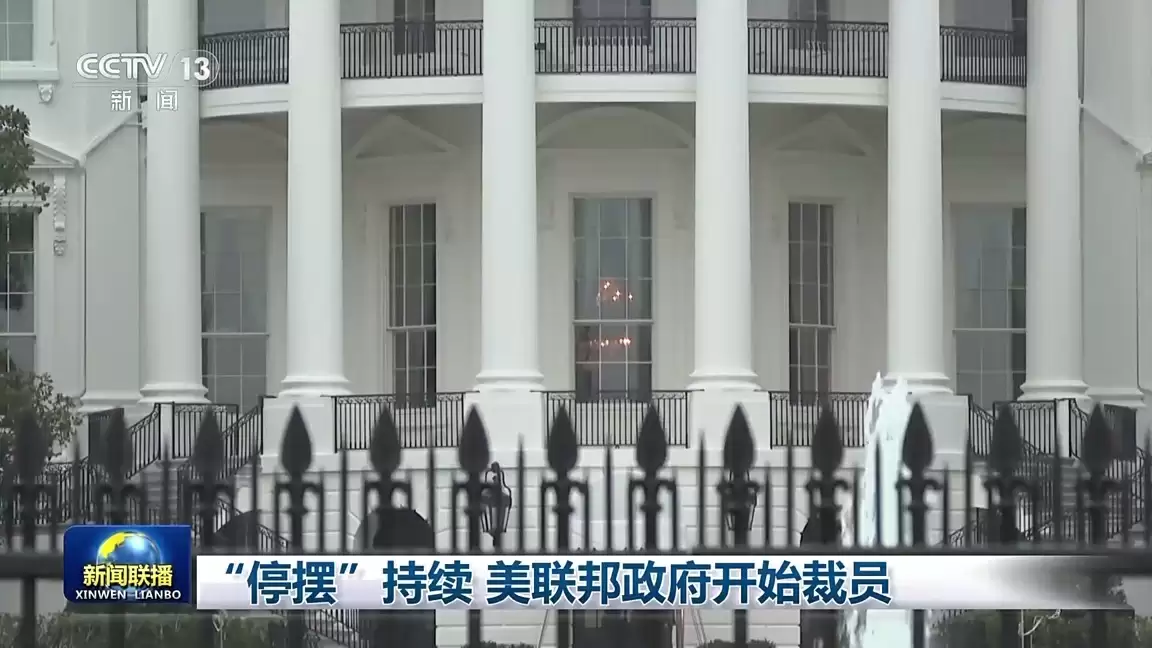 自称代码出错：美国政府在发薪日大裁员，第二天又说裁错了