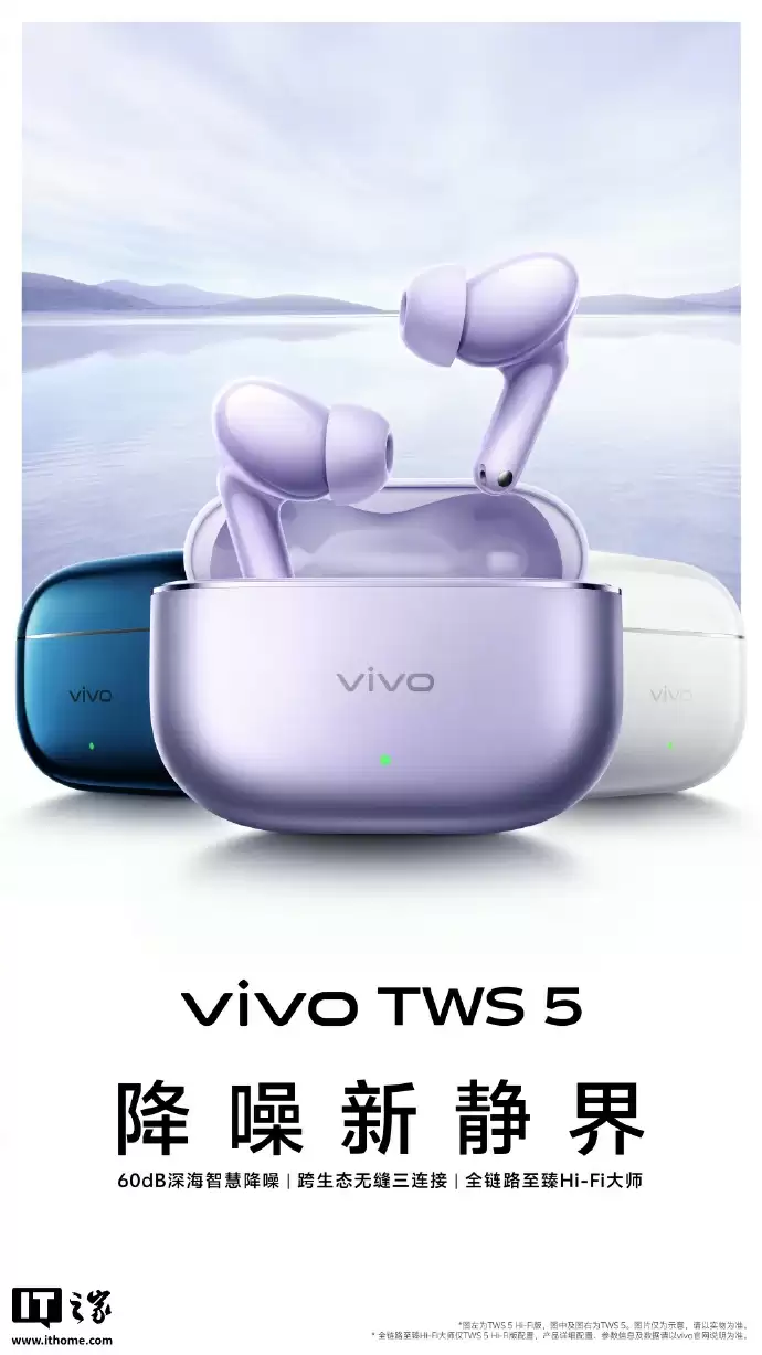 vivo