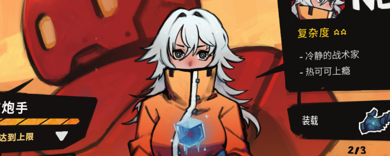 《星之侵略者》滋滋成就速通攻略与获取技巧
